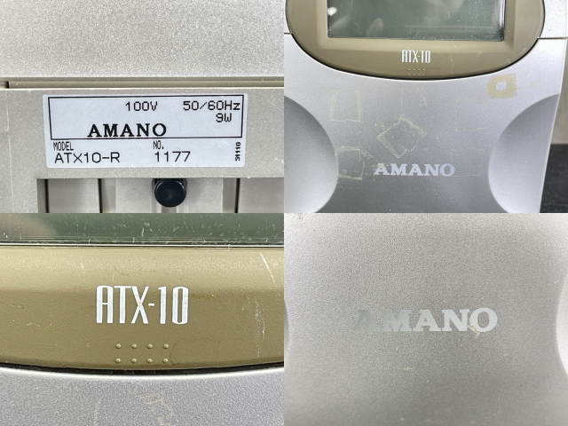 タイムレコーダー 6台セット AMANO ATX-10 就業情報ターミナル タイムレコーダー 6台セット AMANO ATX-10 就業情報ターミナル