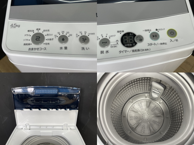 送料無料!! ハイアール JW-C45D 4.5kg 全自動電気洗濯機 2021年製 ホワイト 家電製品 B/57525_画像8