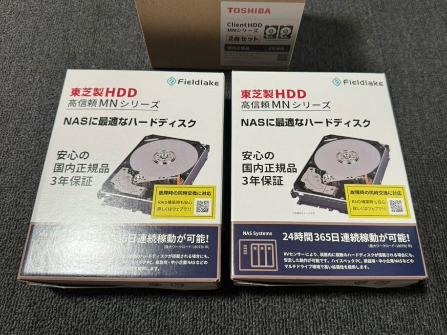 東芝HDD｜MNシリーズ [MN08ADA600] 6TB × 2台セット の画像1