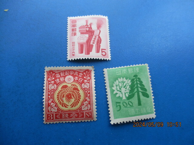 記念切手　未使用　３種です。_画像1