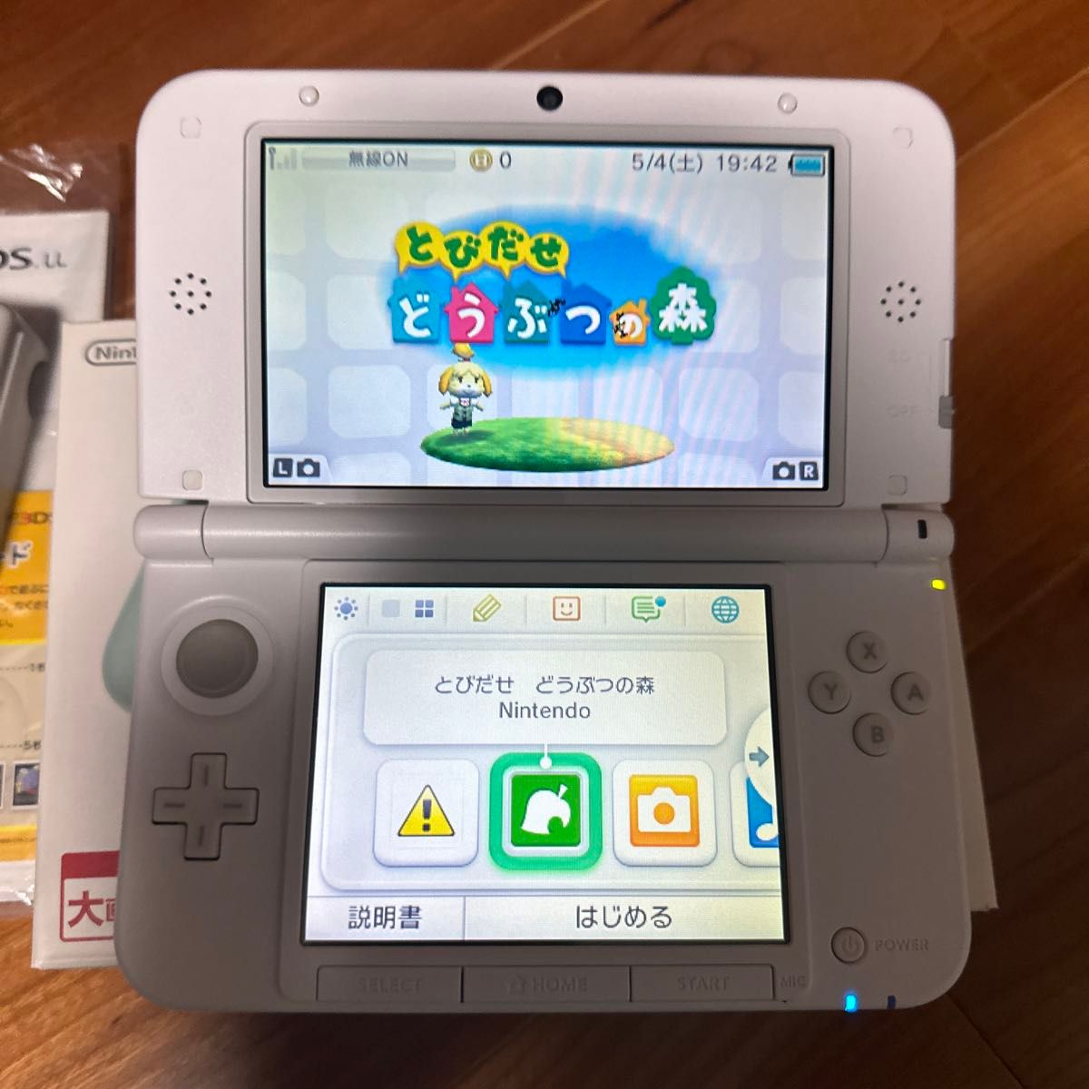 Nintendo 3DS LL 3DSLL 本体 ニンテンドー3DSLL 3ds ll ミントホワイト