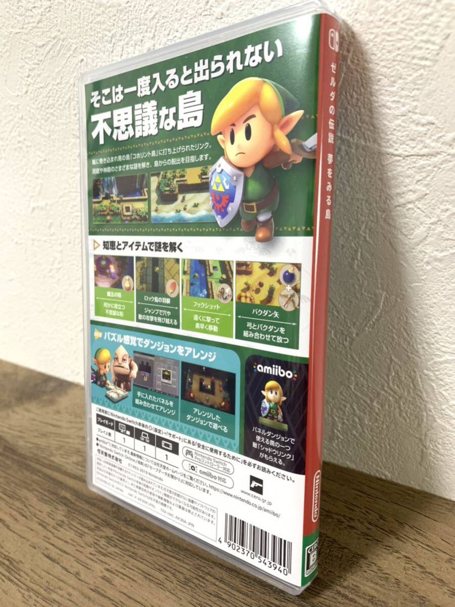 任天堂 Nintendo/Switch/ゼルダの伝説 夢をみる島 /ニンテンドースイッチ ソフト 美品_画像6