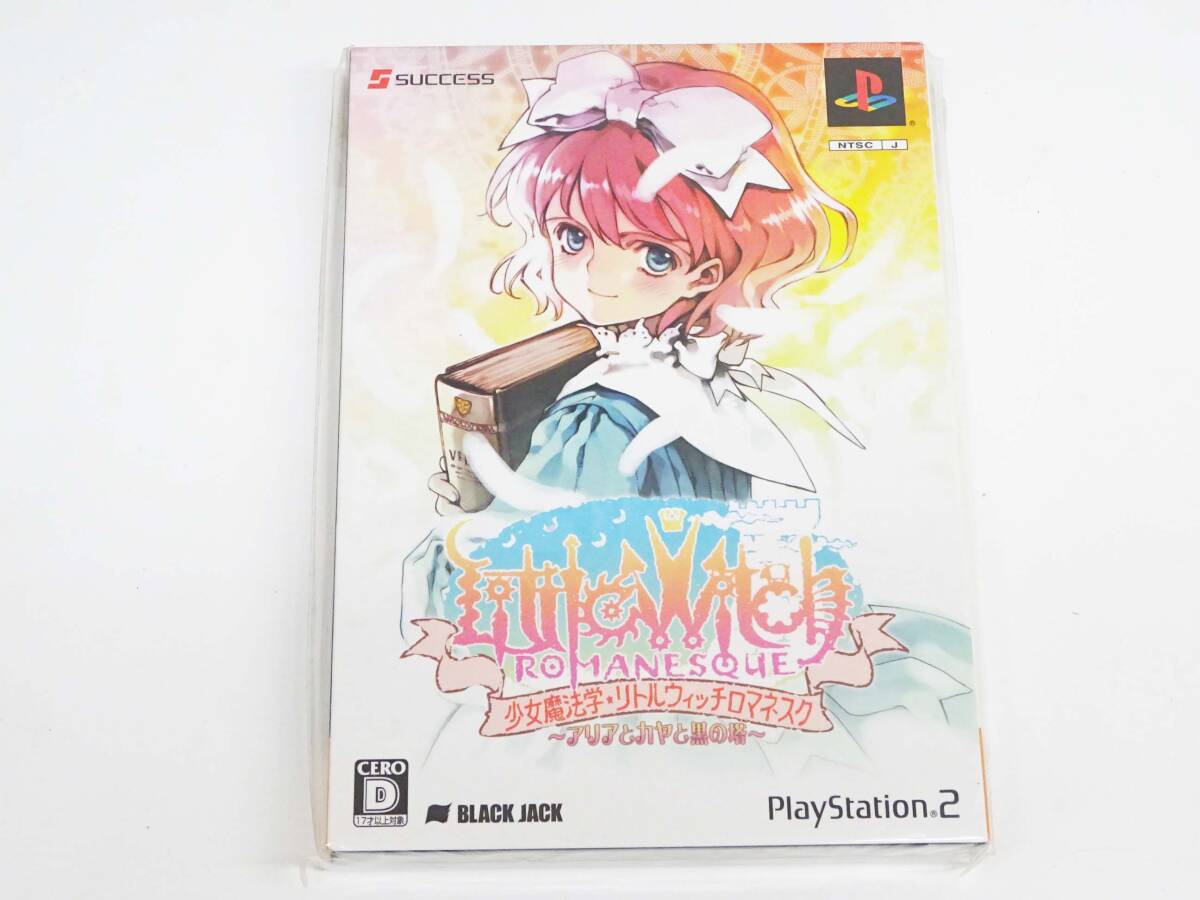最安値 ■K ゲーム PlayStation2 ソフト PS2 ~アリアとカヤと黒の塔~ 少女魔法学リトルウィッチロマネスク 新品未開封 その他