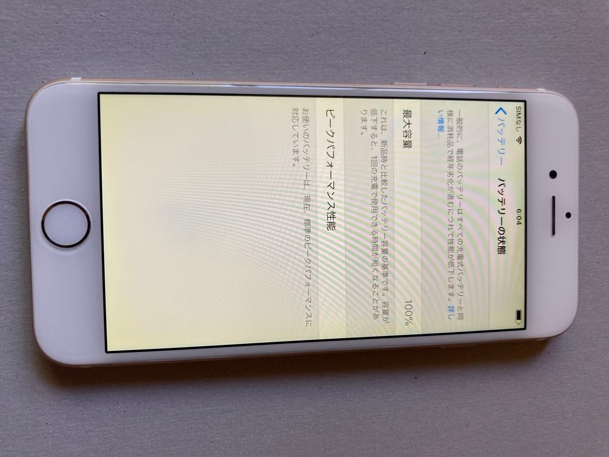 iPhone 6 64GB ソフトバンク