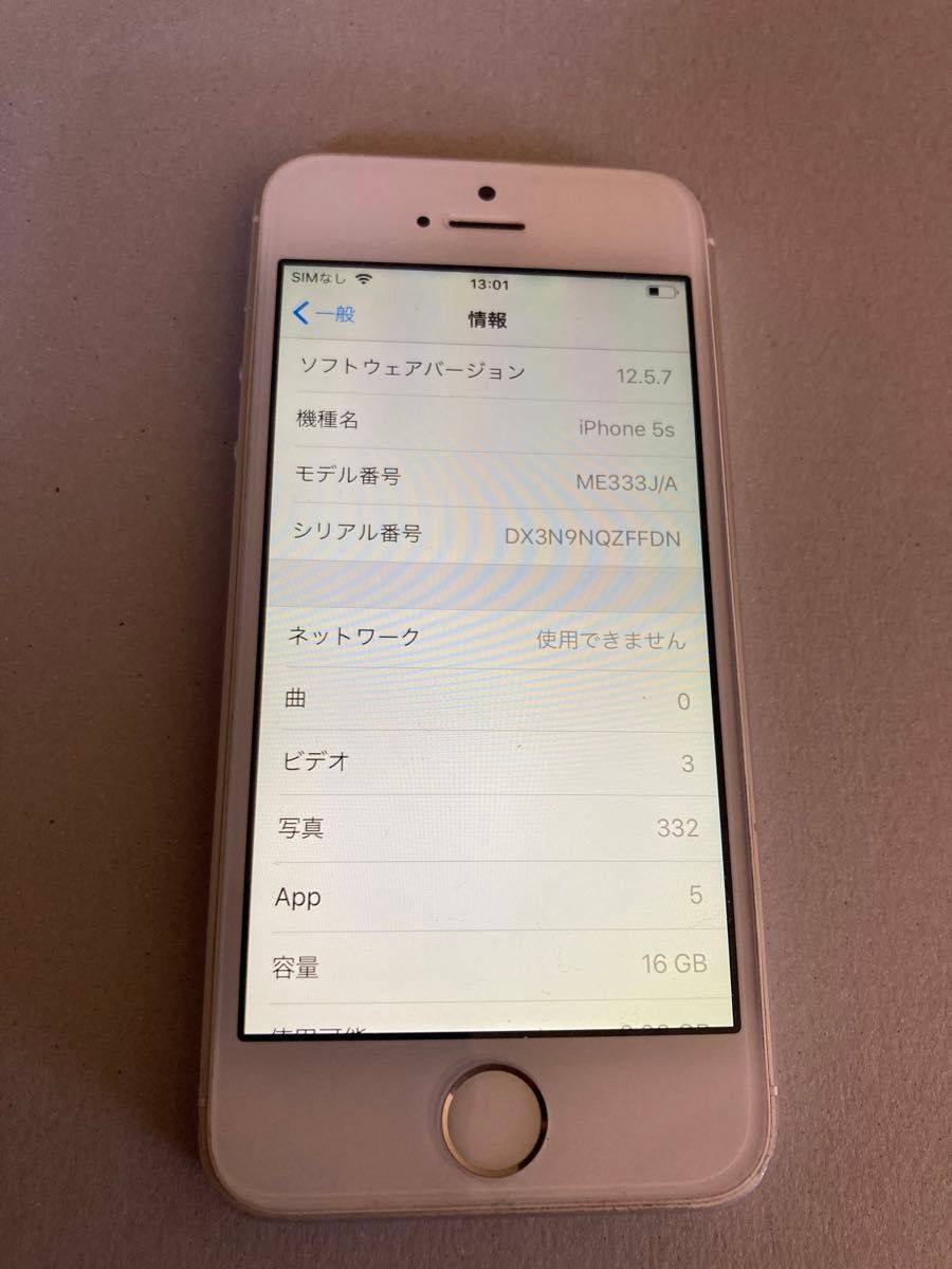 iPhone5s 16GB ソフトバンク　③