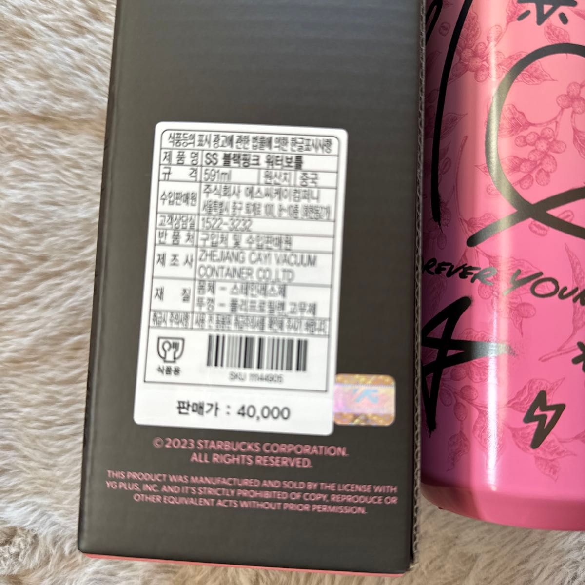 BLACKPINK × STARBUCKS ブラックピンクステンレスボトル|Yahoo BLACKPINK × STARBUCKS ブラックピンクステンレスボトル|Yahoo