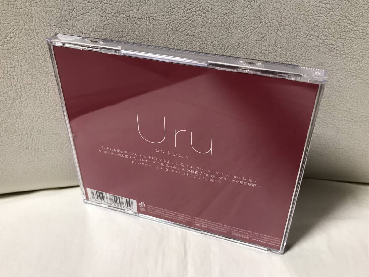 Uru　コントラスト (通常盤)　CD　アルバム　レンタルUP　それを愛と呼ぶなら　ファーストラヴ　Break　Love Song　など収録　送料無料_画像2