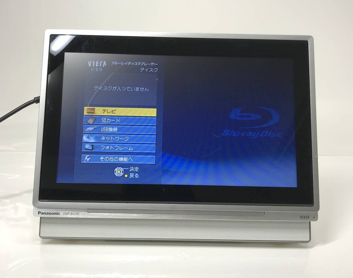 中古動作品 パナソニック ポータブルブルーレイ ポータブルテレビ DMP-BV200 付属品有_画像3