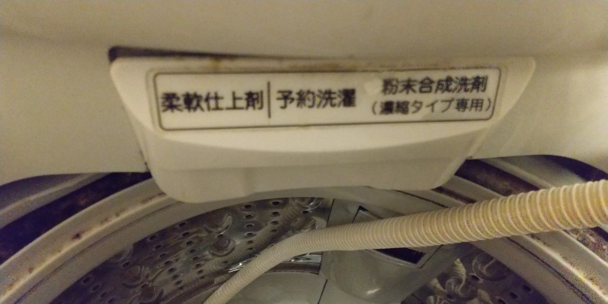 TOSHIBA 洗濯機