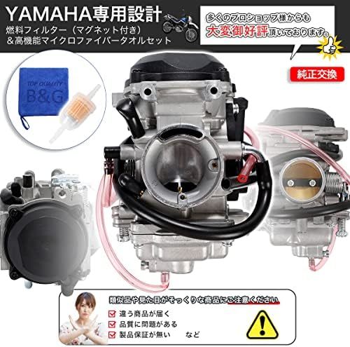 【残りわずか】 34mm TTR225 キャブレター 純正交換 セロー225WE セロー225W 社外 セロー225S セロー22_画像2