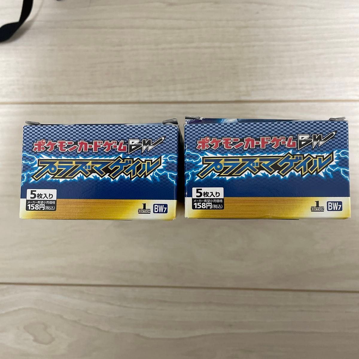ポケモンカード 拡張パック プラズマゲイル ルギア 空箱 空 ポケモンカード 拡張パック プラズマゲイル ルギア 空箱 空