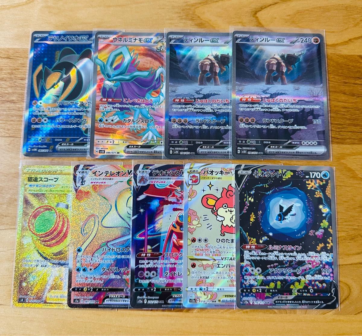 ポケモンカードSR SARまとめ売り|Yahoo!フリマ(旧PayPayフリマ) ポケモンカードSR SARまとめ売り|Yahoo!フリマ(旧PayPayフリマ)