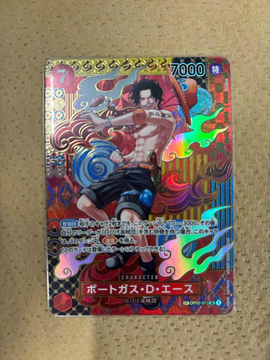 ワンピースカード ポートガスDエース パラレル SP エース 7 ワンピースカード ポートガスDエース パラレル SP エース 7