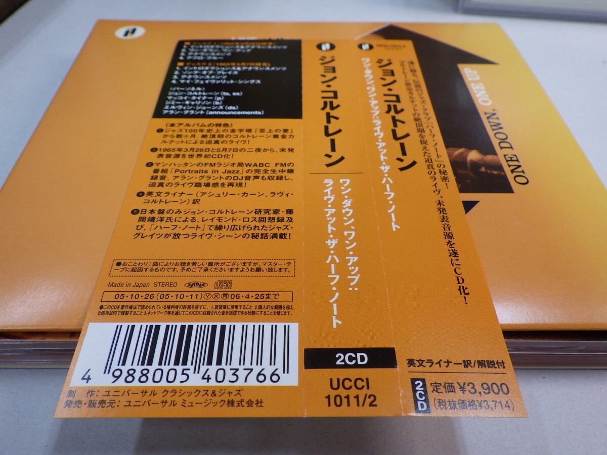 青9｜帯極美品！★2CD / w/OBI★John Coltrane / ジョンコルトレーン「ワン・ダウン、ワン・アップ:ライヴ・アット・ザ・ハーフ・ノート」_画像5