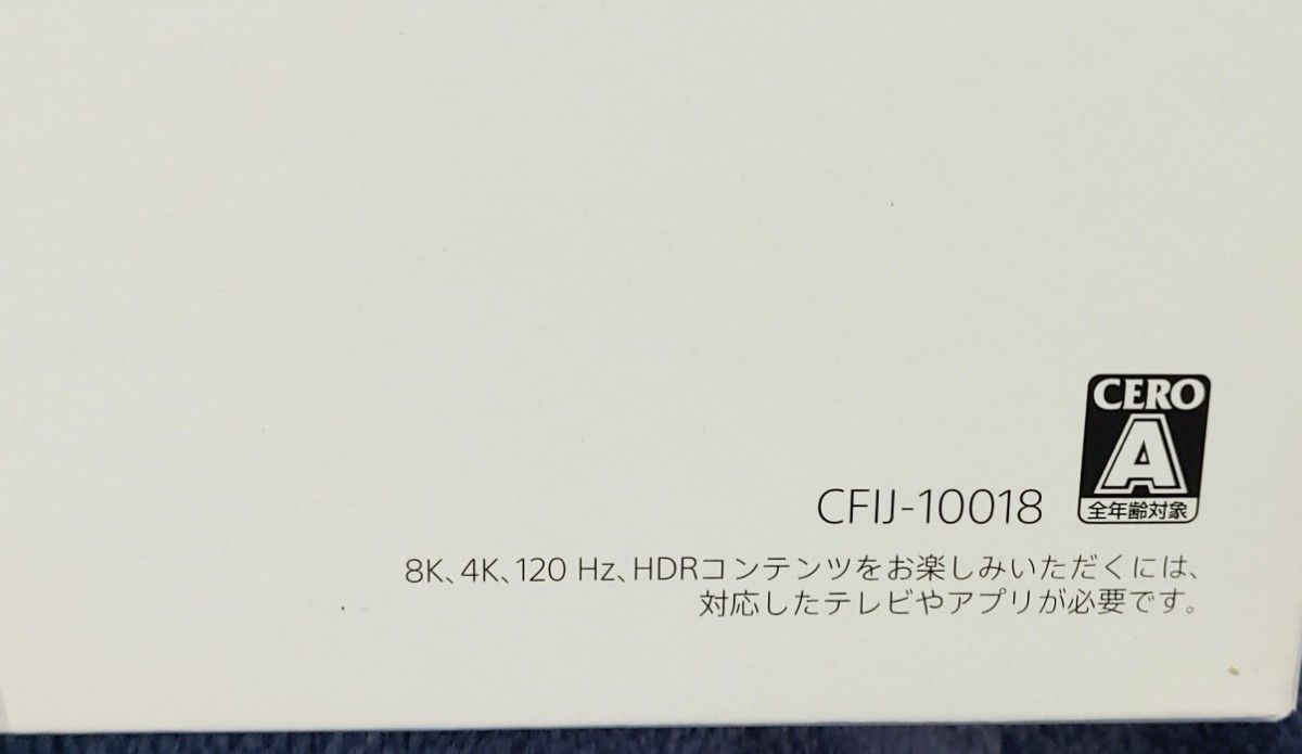 PS5 本体 新品 ディスクドライブ  コントローラー ダブルパック CFIJ-10018 未使用 CFI-2000A01 未開封