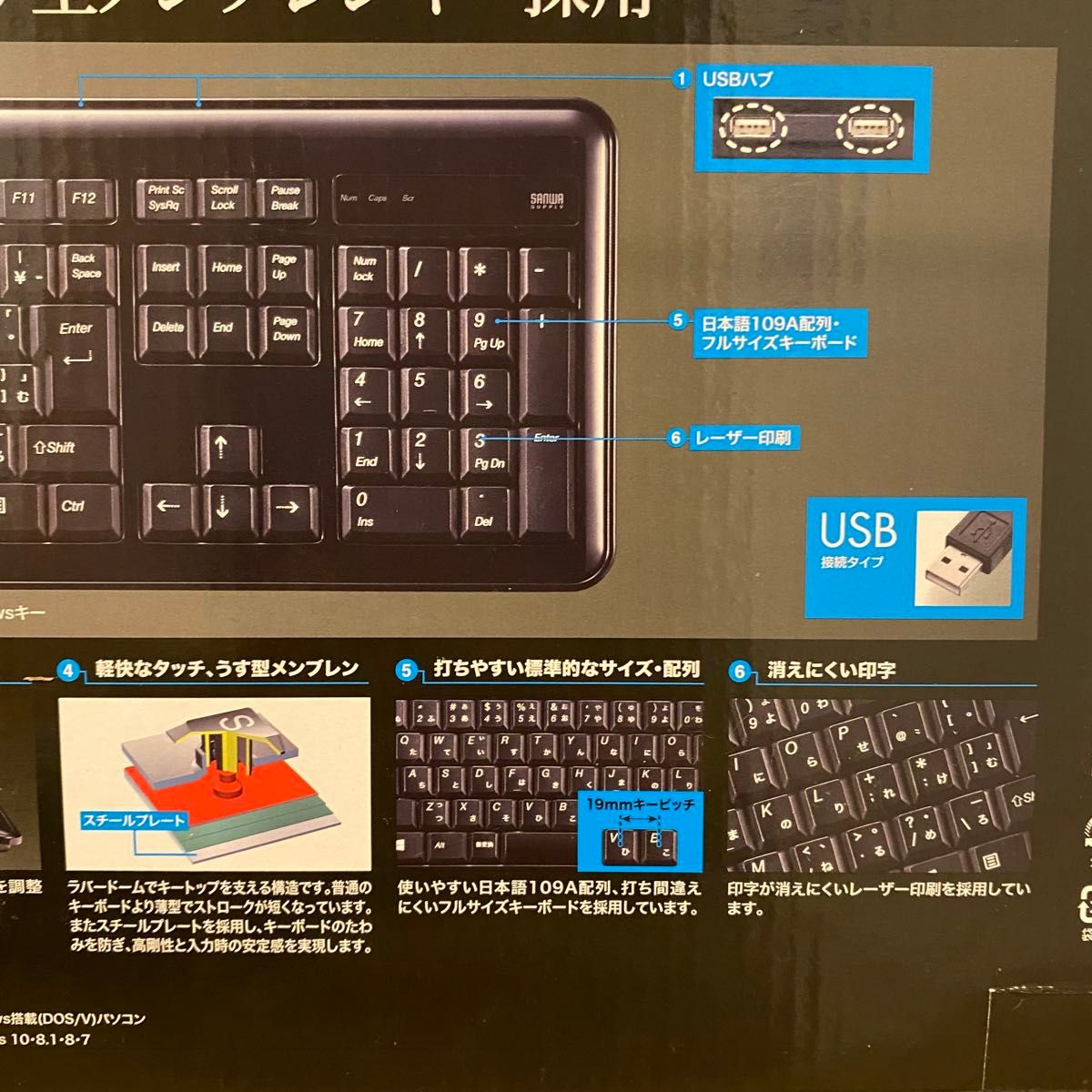 サンワサプライ USBハブ付キーボード SKB-SL21UHBK キーボード