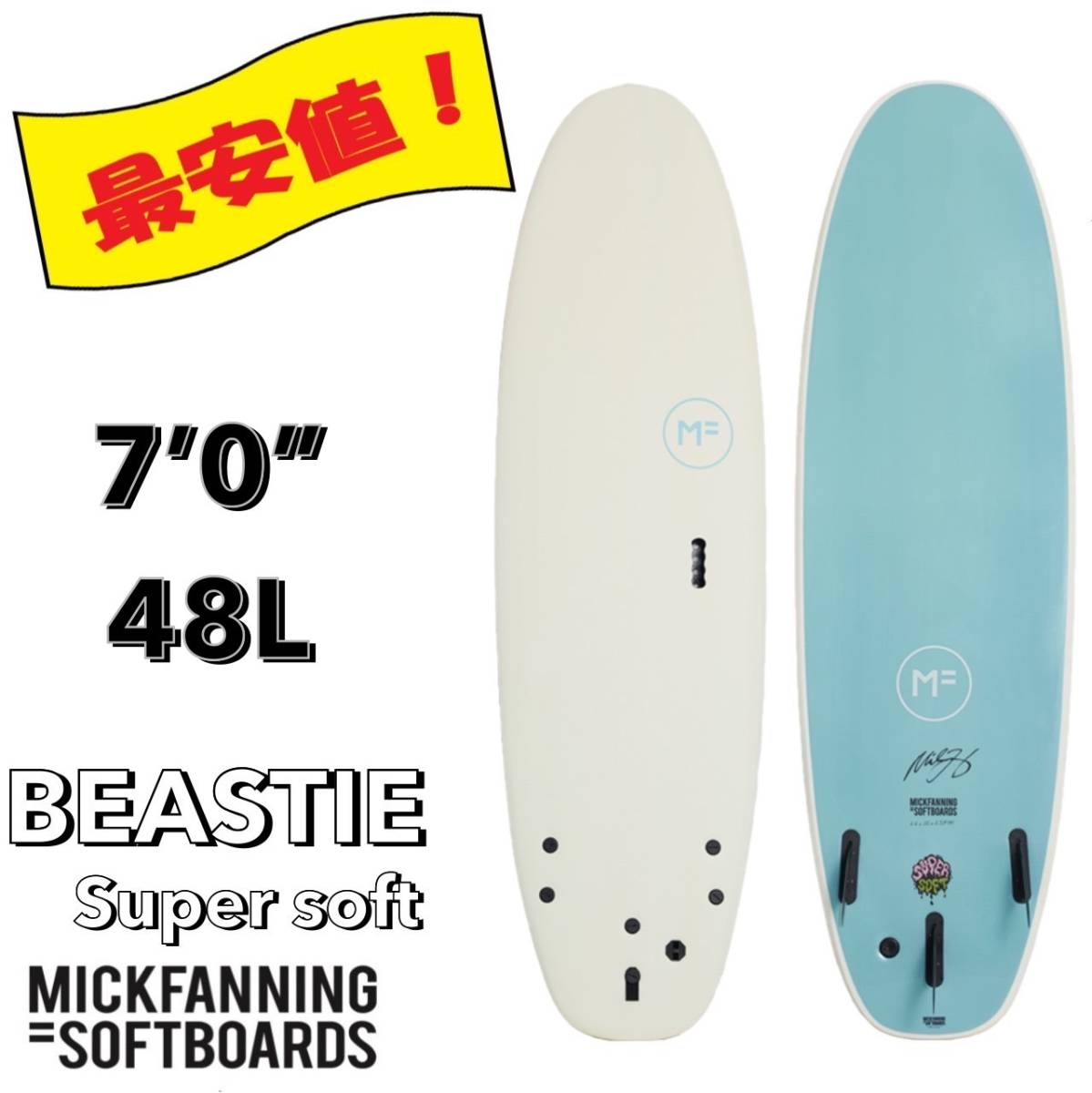 ☆★新春特別セール！★☆最安値 MFソフトボード 7'0” BEASTIE SS/サーフボード ミッドレングス お洒落 初心者 新品未使用 FIN付 大特価_画像1