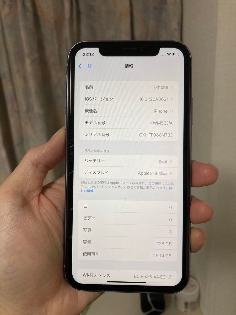 SIMフリー　iPhone11 128GB