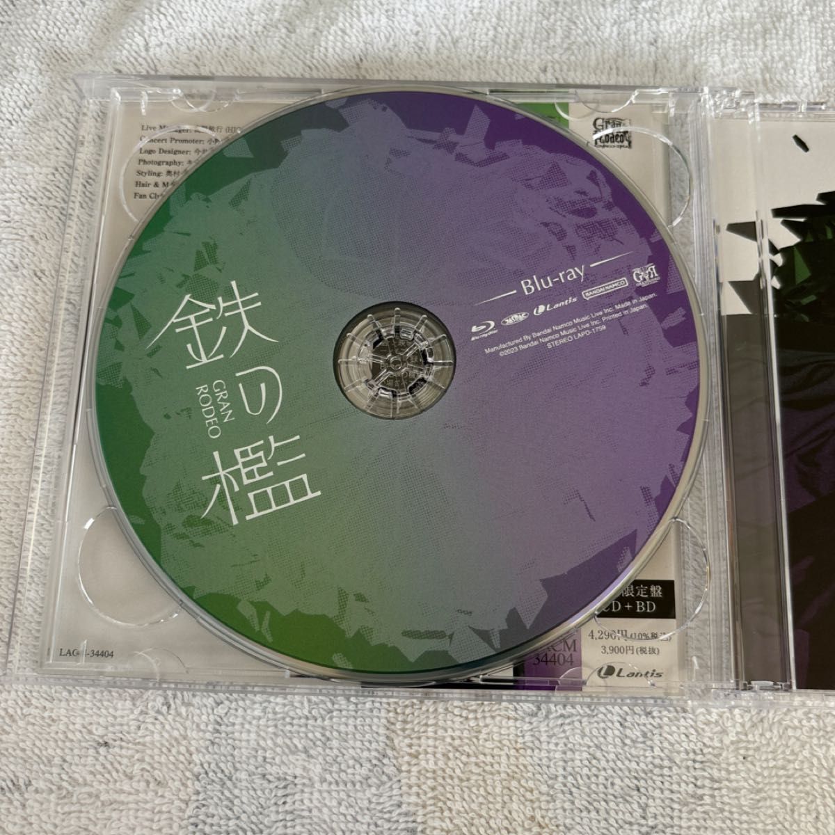 TVアニメ 『文豪ストレイドッグス』 第5シーズンOP主題歌 「鉄の檻」 初回限定盤 Blu-ray付 CD GRANRODEO 