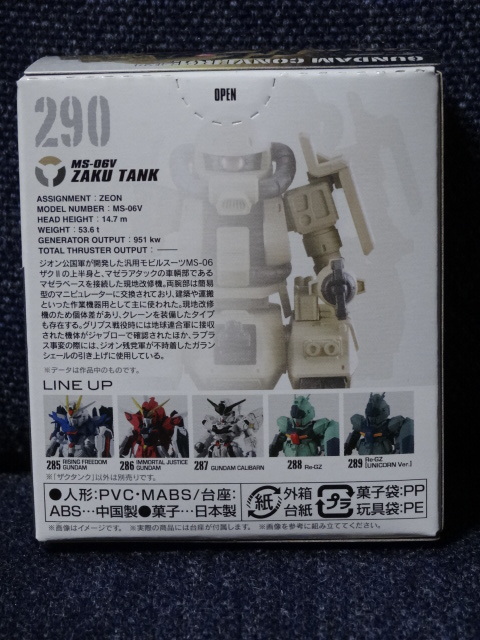 新品■「FW GUNDAM CONVERGE #24」(290)ザクタンク_画像2