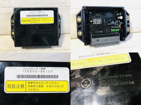 ■実働品 ヤンマー コンバイン GC221 コントローラ プラグ GLOW RELAY/NAis/KOKUSAN DENKI まとめて セット リビルト品 部品 パーツ■ハ1_画像2