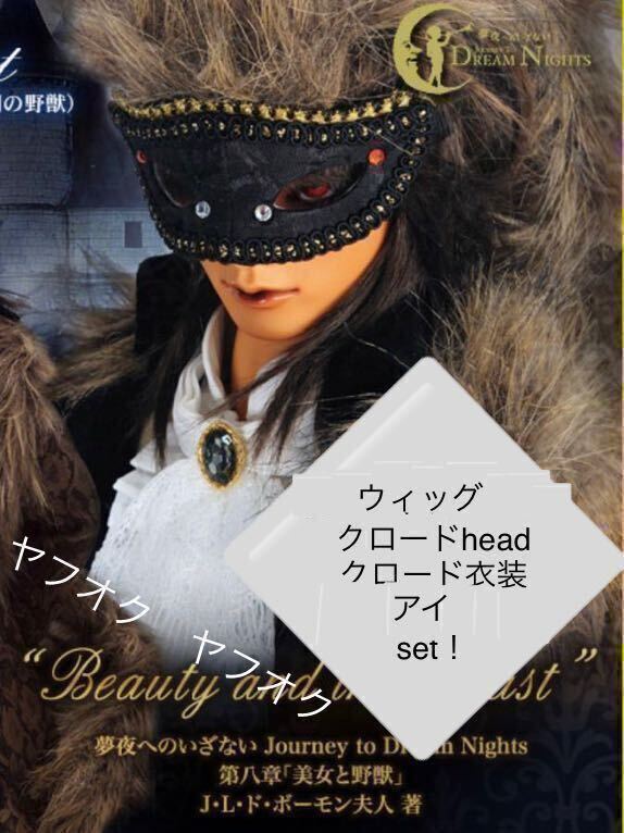 SALE】スマートドール/城ヶ崎美嘉 I-24-08-04-1008-TO-ZI - DOLL SALE】スマートドール/城ヶ崎美嘉 I-24-08-04-1008-TO-ZI - DOLL