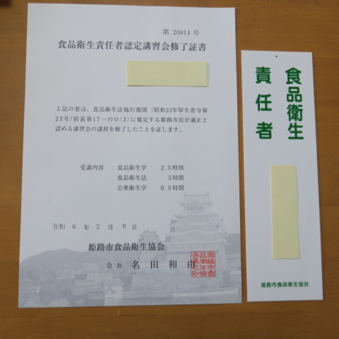 青森県産　熟成黒にんにく　500g　食品衛生責任者許可取得_画像5