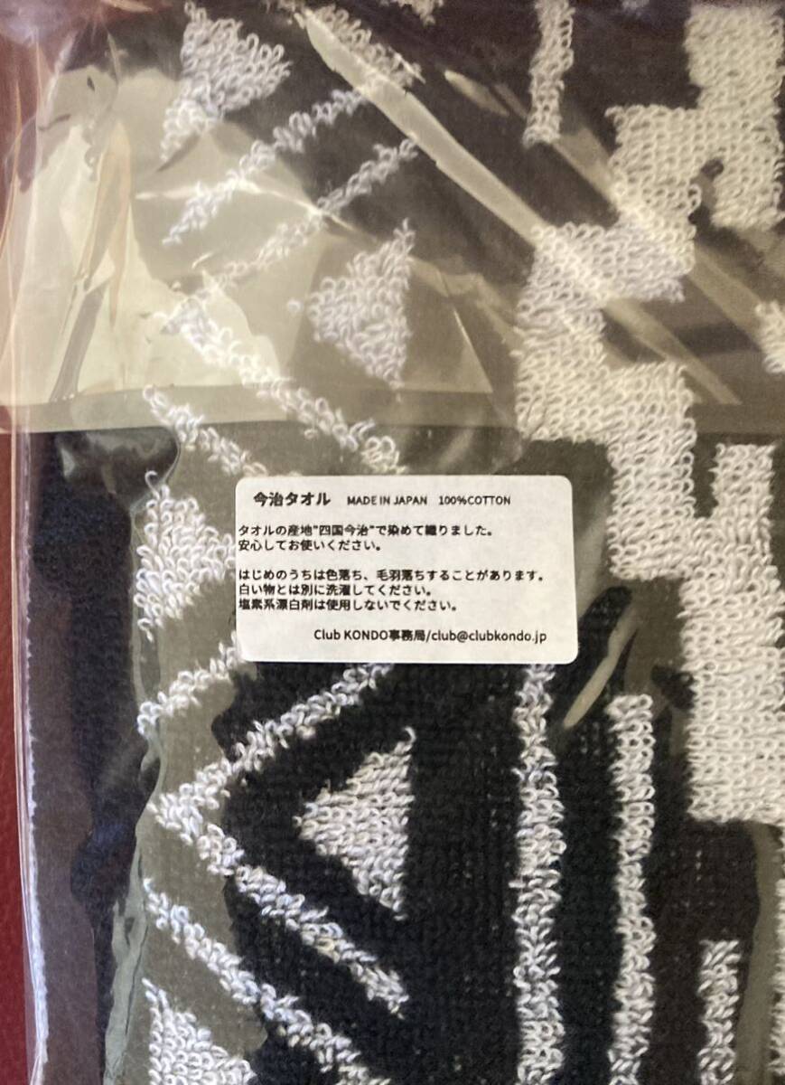 KONDO RACING близко глициния рейсинг большой размер полотенце банное полотенце 2 листов SET дом хранение не использовался Kondo Masahiko 