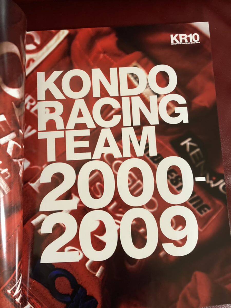 KONDO RACING 10th 記念グッズ 写真集 自宅保管品 近藤レーシング 近藤 真彦の画像6