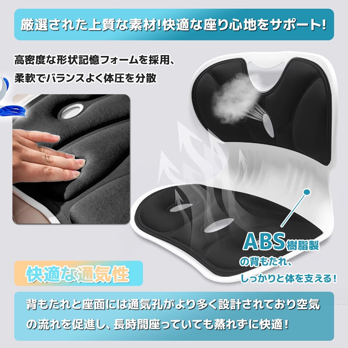  free shipping pelvis correction "zaisu" seat posture support chair small of the back present .. present . cushion lumbago measures body make-up .. cat . measures lumbago # color selection 