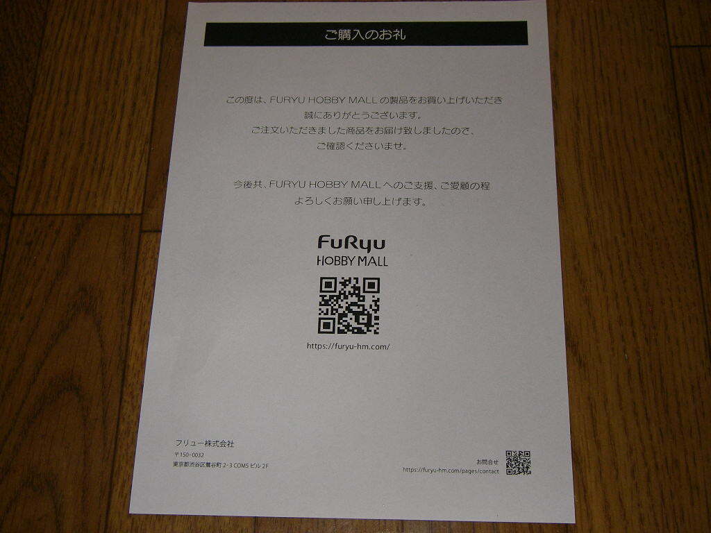 新品未開封　1/7スケール ソフィーのアトリエ~ウェディングドレス~/FuRyu F:NEX_画像10