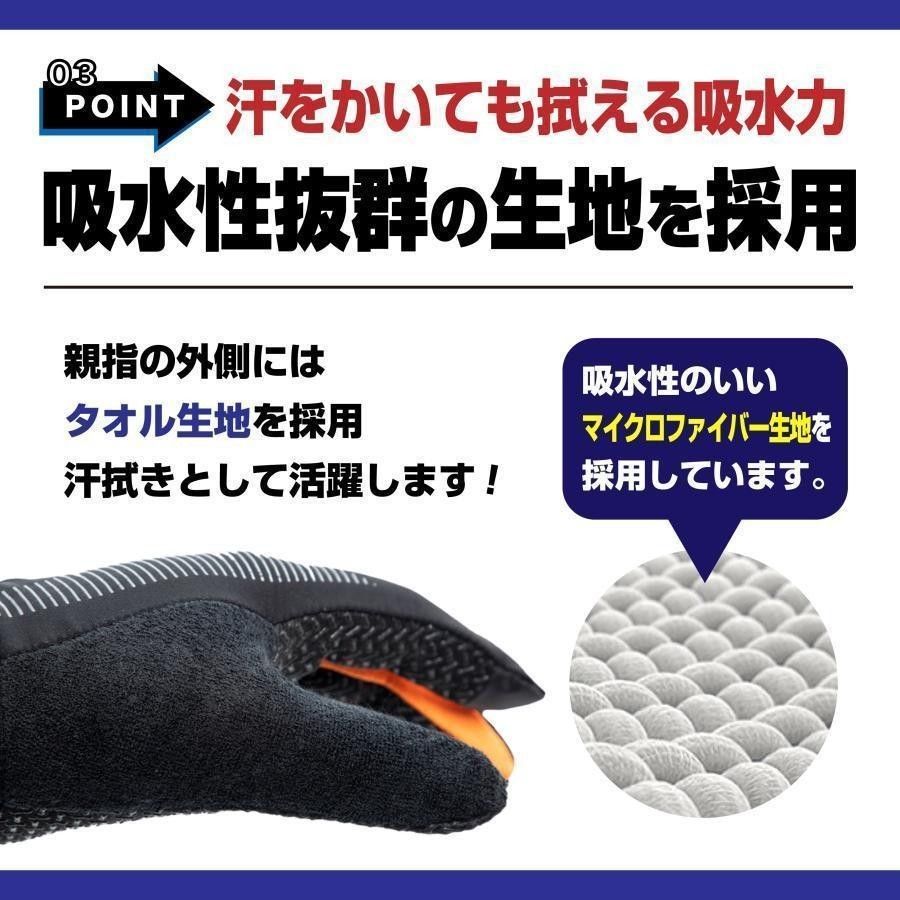 手袋 作業用 スマホ対応 登山 キャンプ 夏用 トレッキンググローブ アウトドア