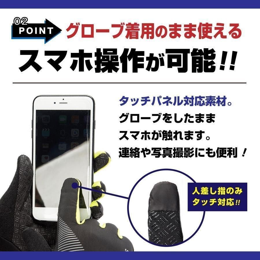 手袋 作業用 スマホ対応 登山 キャンプ 夏用 トレッキンググローブ アウトドア