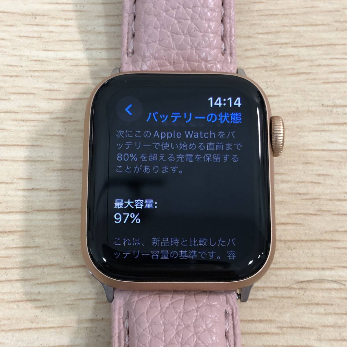 Apple Watch SE no. 1 generation 40mm GPS A2351 MKQ03J/A Gold / battery 97%