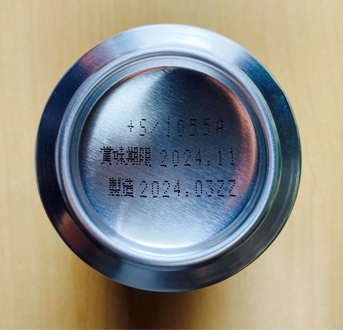 アサヒビール　株主優待　2024株主様限定プレミアムビール 350ml 12本