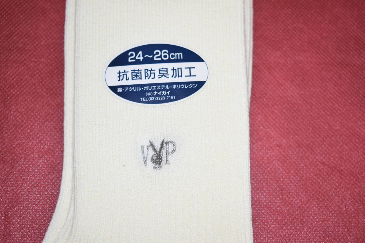 【送料無料】未使用 VP PLAYBOY プレイボーイ 靴下 ソックス 24-26cm スクール ビジネス 白 防菌防臭加工_画像7