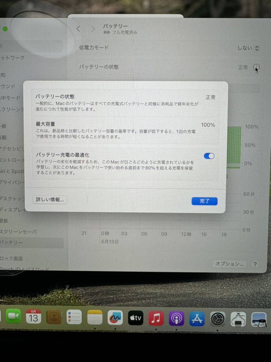 MacBook Pro13インチ　スペースグレイ　M1_画像9