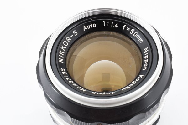 ADS3800★ 外観美品 ★ ニコン Nikon NIKKOR-S Auto 50mm F1.4_画像10