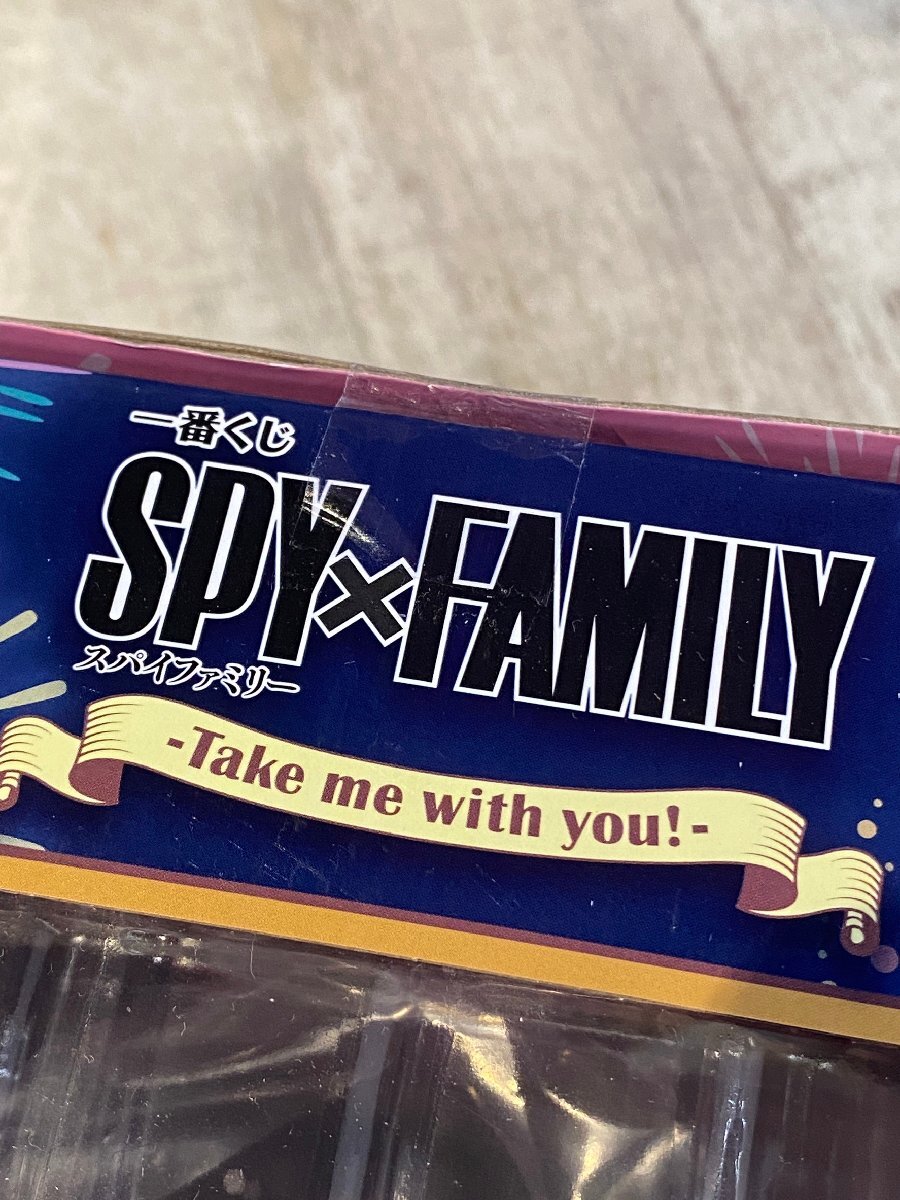 ★コレクション品・未開封品★SPY×FAMILY スパイファミリー 一番くじ ラストワン賞・A賞 3点セット★アーニャ_画像7