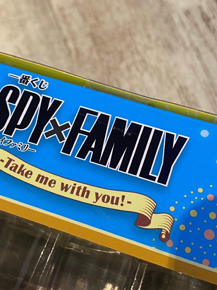 ★コレクション品・未開封品★SPY×FAMILY スパイファミリー 一番くじ ラストワン賞・A賞 3点セット★アーニャ_画像5