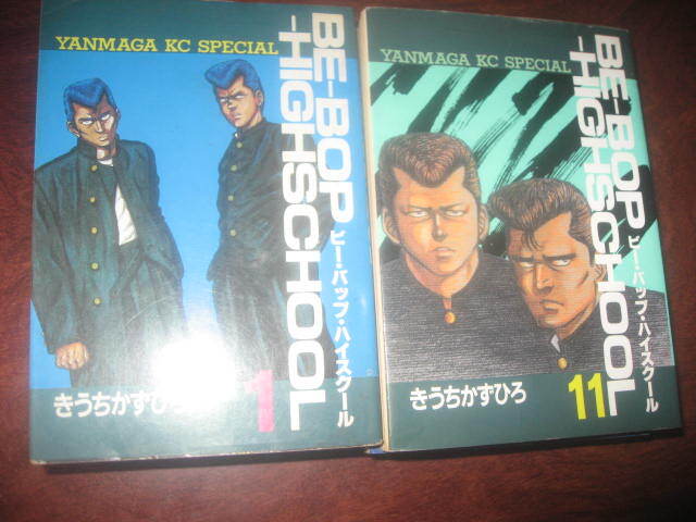 きうちかずひろ　ビーバップハイスクール　１～４０巻の内３８冊　欠３６，３９巻　34冊初版_画像1