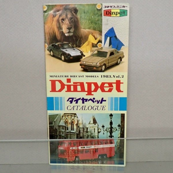 * west part police publication Diapet \'83 Vol.2 catalog *