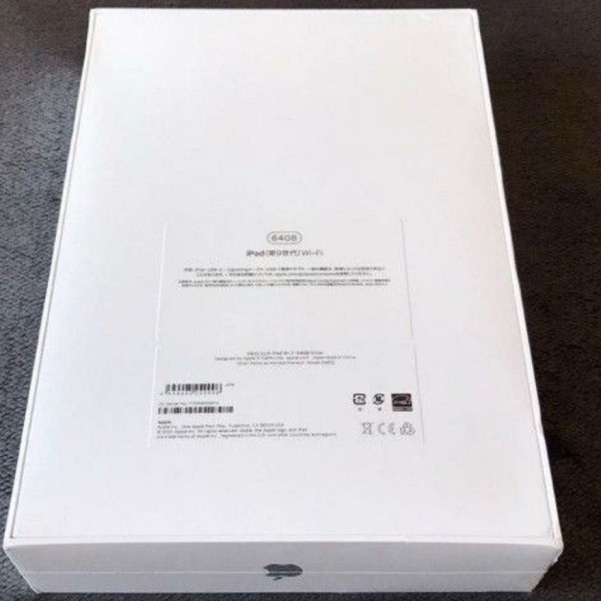 新品　未開封　 Apple  iPad 第9世代　スペースグレイ　シュリンク包装されています　メーカー保証あります　お値引き不可