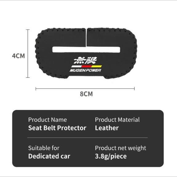 無限 mugen シートベルトバックルカバー シートベルト カバー シビック S660 フィット タイプR fd2 n-one n-box フリード アコード S660 ④_画像4