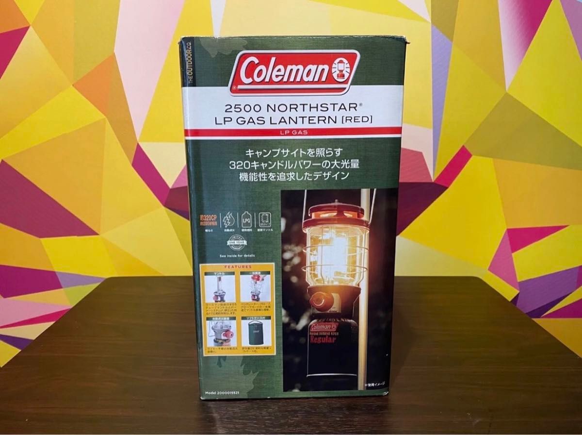 【中古】コールマン Coleman 2500 ノーススター LPガスランタン (レッド)