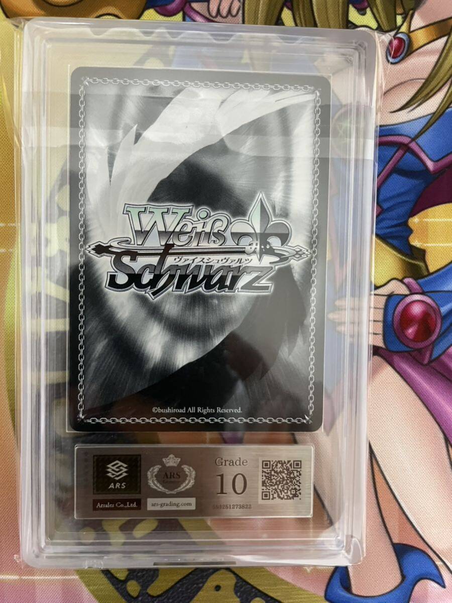 ヴァイスシュヴァルツ リリカルなのは フェイト sp ars鑑定10 ヴァイスシュヴァルツ リリカルなのは フェイト sp ars鑑定10