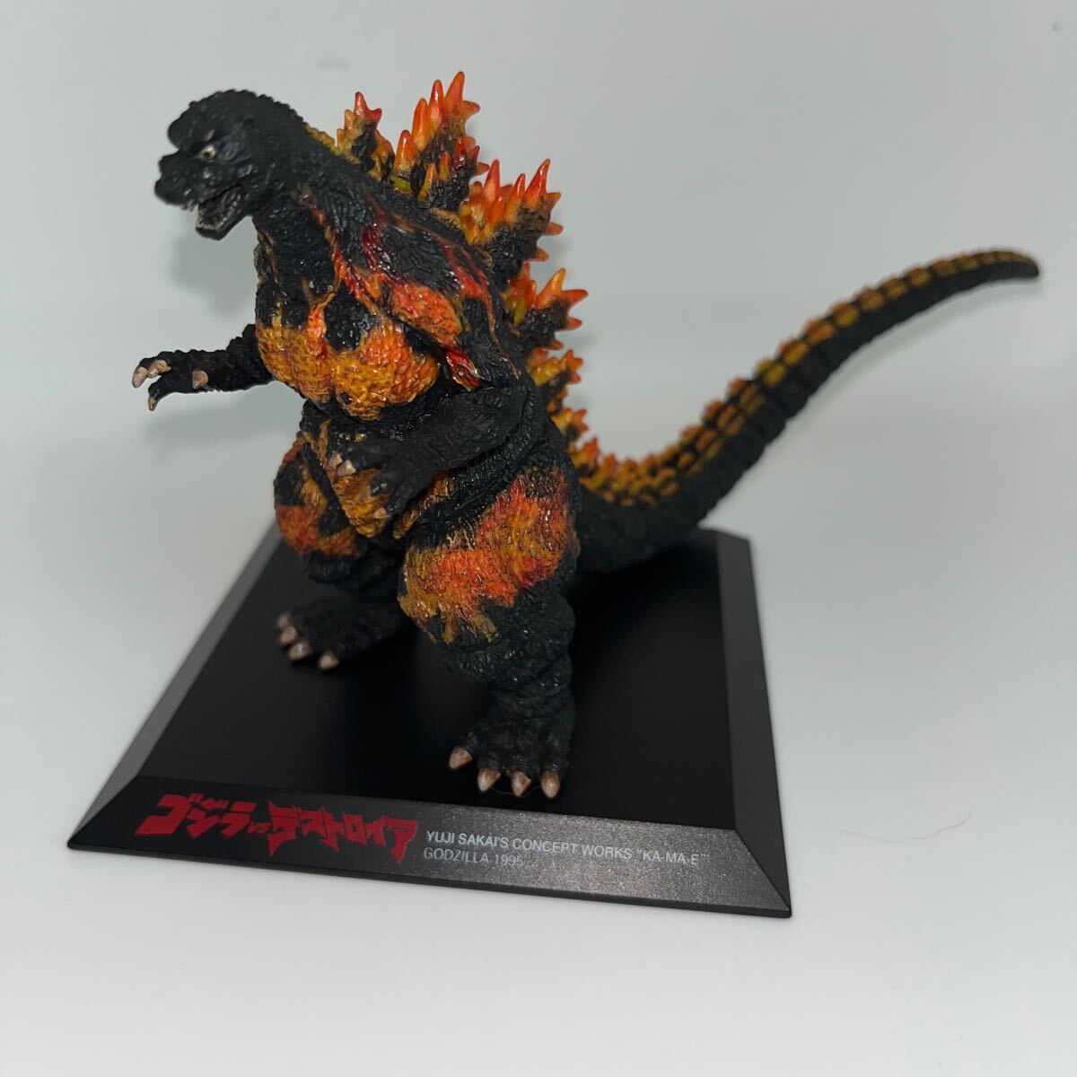 ★酒井ゆうじコンセプトワークス GODZILLA ゴジラ 構 1995 ゴジラvsデストロイア デスゴジ 箱無し_画像1