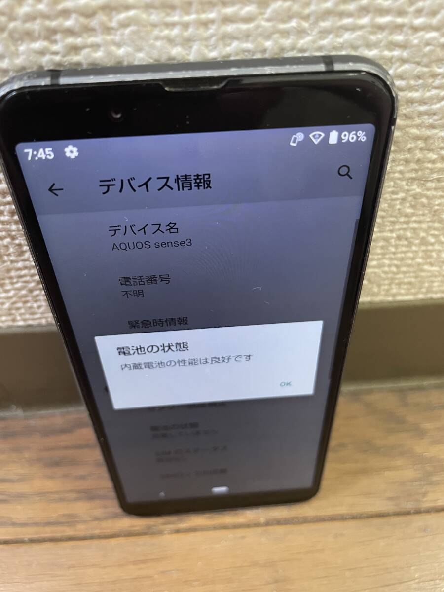 AQUOS sense3 SHV45 ブラック au SIMフリー　No79_画像2