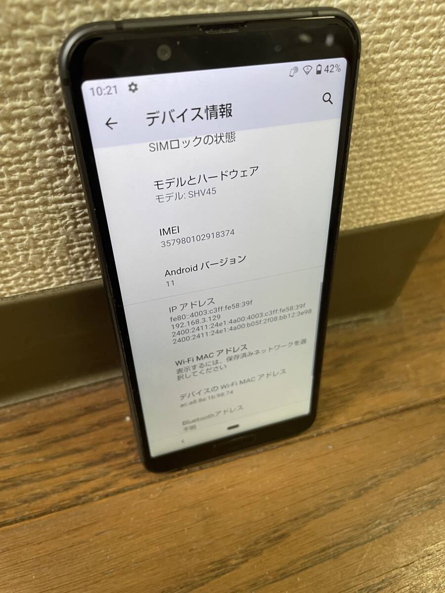 AQUOS sense3 SHV45 ブラック au SIMフリー　No80