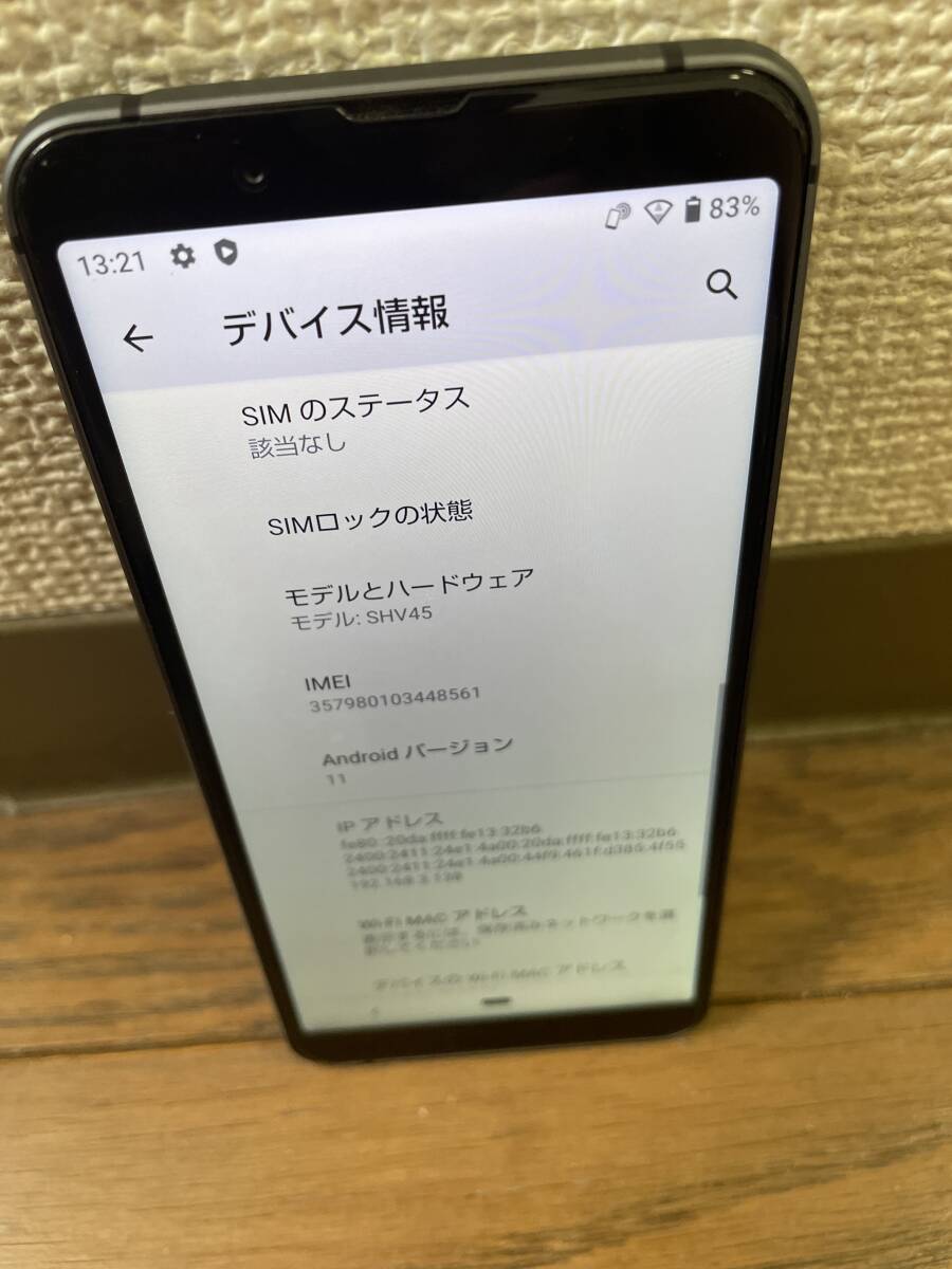 AQUOS sense3 SHV45 ブラック au SIMフリー　No89_画像3